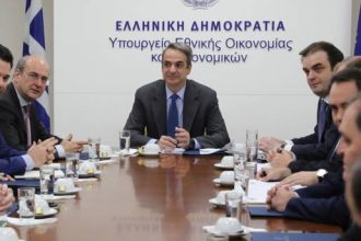 Κυρ. Μητσοτάκης για νέες μειώσεις φόρων: Οι πολίτες σύντομα θα δουν το όφελος από την πάταξη της φοροδιαφυγής