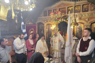 Εκδήλωση της Ένωσης Κυπρίων Νομού Αχαΐας