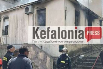 Φωτιά στην Κεφαλονιά: «Το εγγόνι μου έχει αναπνευστικό πρόβλημα και το μετέφεραν στο νοσοκομείο του Ρίο», λέει η γιαγιά του ΦΩΤΟ