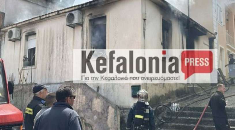 Φωτιά στην Κεφαλονιά: «Το εγγόνι μου έχει αναπνευστικό πρόβλημα και το μετέφεραν στο νοσοκομείο του Ρίο», λέει η γιαγιά του ΦΩΤΟ