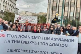 Πάτρα: Αποχή-διαμαρτυρία σήμερα των δικηγόρων - Δεν θα γίνουν δίκες