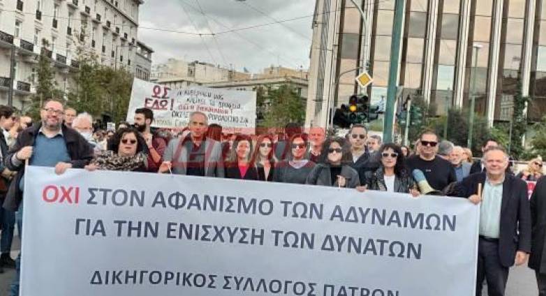 Πάτρα: Αποχή-διαμαρτυρία σήμερα των δικηγόρων - Δεν θα γίνουν δίκες