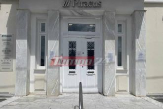 Βρέθηκαν δύο μοτοσικλέτες των ληστών που άρπαξαν 200.000 ευρώ από τράπεζα στην Κατοχή Αιτωλοακαρνανίας (ΦΩΤΟ)