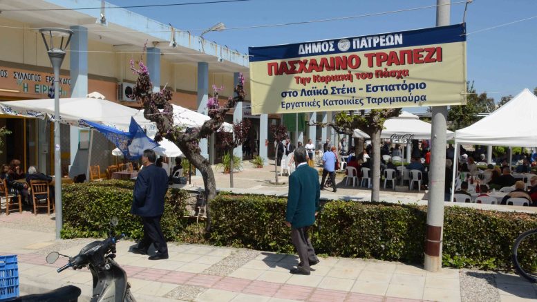 Πασχαλινό γλέντι την Κυριακή του Πάσχα από τον Δήμο Πατρέων