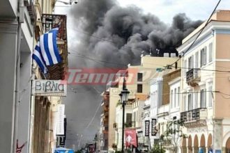 Πάτρα: ΦΩΤΙΑ στο Zara Home - Μαθητές Γυμνασίου διέμεναν σε διπλανό ξενοδοχείο - Έβλεπαν τις φλόγες από τα παράθυρά τους -ΒΙΝΤΕΟ - ΦΩΤΟ