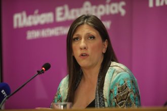 Σφοδρή επίθεση κατά της κυβέρνησης από την Πλεύση Ελευθερίας