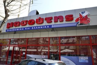 Μασούτης και Κρητικός: Το deal που θα αλλάξει το τοπίο στα σούπερ μάρκετ