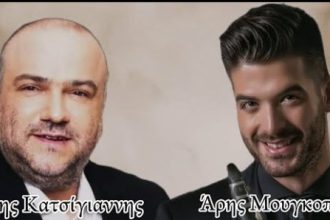 Αχαΐα: Ο τραγουδιστής Γιάννης Κατσίγιαννης περιγράφει τον σοκαριστικό τραυματισμό από κροτίδα του Άρη Μουγκοπέτρου