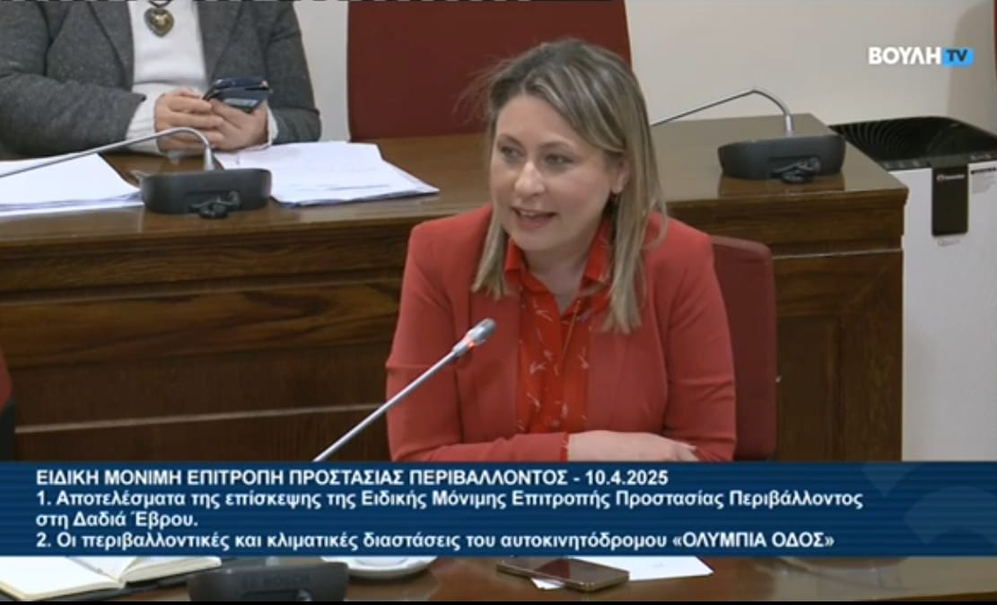 Χριστίνα Αλεξοπούλου στη Βουλή για Πατρών-Πύργου: «Ασφάλεια, προστασία Περιβάλλοντος και νέες θέσεις εργασίας»