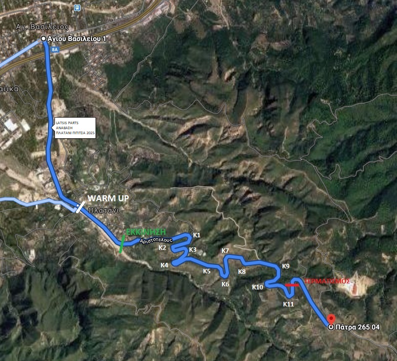 Ανάβαση Πλατάνι - Πιτίτσα