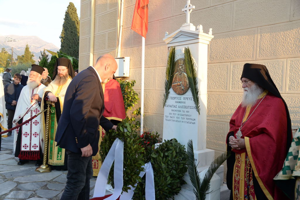Πάτρα: Τιμήθηκε η μνήμη του Εθνομάρτυρα Ιερέα Γεωργίου (ΦΩΤΟ)