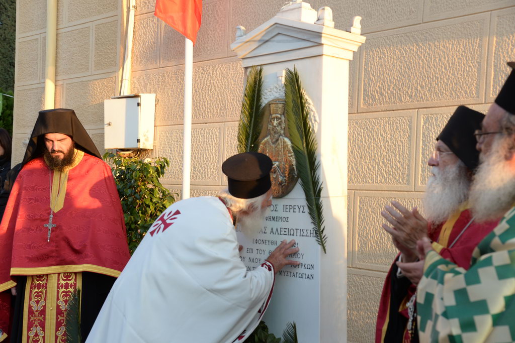 Πάτρα: Τιμήθηκε η μνήμη του Εθνομάρτυρα Ιερέα Γεωργίου (ΦΩΤΟ)