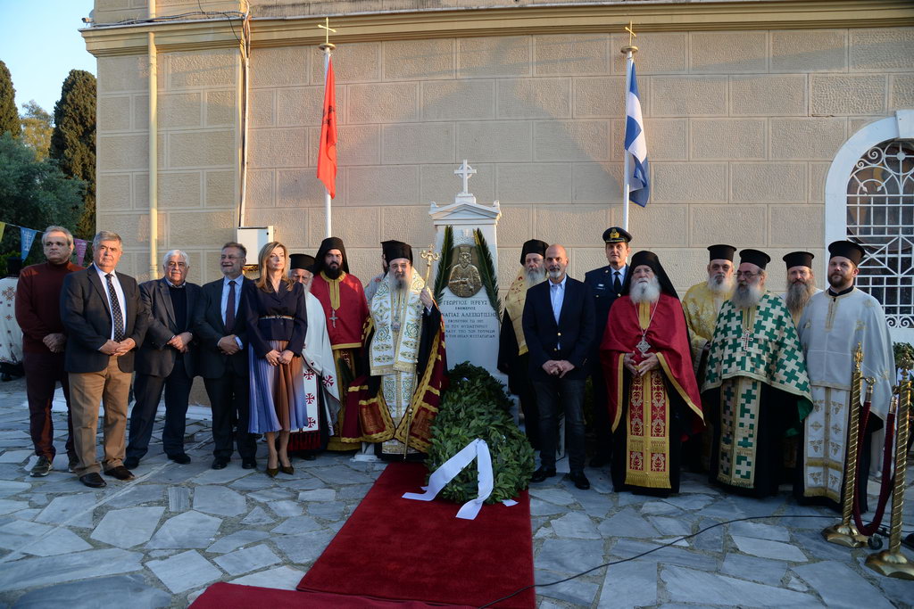 Πάτρα: Τιμήθηκε η μνήμη του Εθνομάρτυρα Ιερέα Γεωργίου (ΦΩΤΟ)