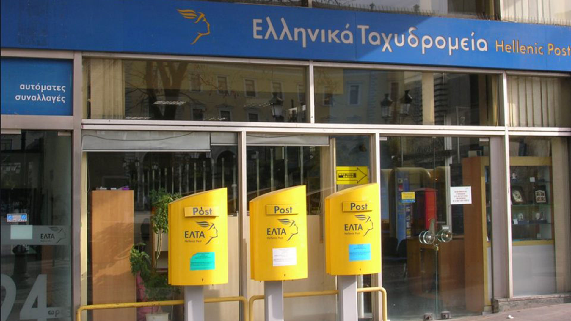 Πώς οι αστυνομικοί μπλόκαραν στα ΕΛΤΑ Πάτρας τα ναρκωτικά από την Ταϊλάνδη - Γνωστός επιχειρηματίας της νύχτας ο ένας από τους συλληφθέντες