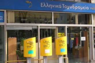 Πάτρα: Προφυλακιστέος ο ένας για τα ναρκωτικά στα ΕΛΤΑ, ελεύθεροι οι άλλοι δύο