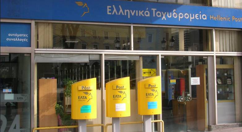 Πάτρα: Προφυλακιστέος ο ένας για τα ναρκωτικά στα ΕΛΤΑ, ελεύθεροι οι άλλοι δύο