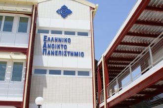Πάτρα: Τι λέει το ΕΑΠ για τη διαρροή προσωπικών δεδομένων στο “σκοτεινό” διαδίκτυο και τα λύτρα που ζητήθηκαν