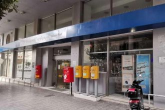 Πάτρα: Τα ναρκωτικά ήρθαν μέσω ΕΛΤΑ από την Ταϊλάνδη - Δύο συλλήψεις στο Ταχυδρομείο