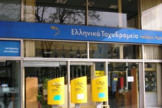 ΕΛ.ΤΑ - Δασμοί: Προσωρινή αναστολή ταχυδρομικών αποστολών προς τις ΗΠΑ
