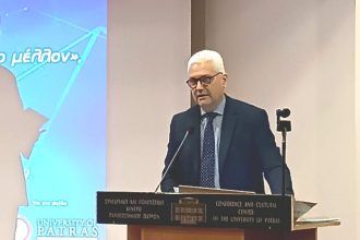 Σύνδεσμος Απανταχού Αχαιών: Ο απολογισμός του 1ου Επιστημονικού Συνεδρίου