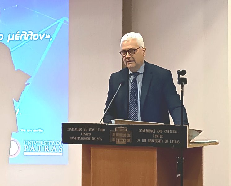 Σύνδεσμος Απανταχού Αχαιών: Ο απολογισμός του 1ου Επιστημονικού Συνεδρίου