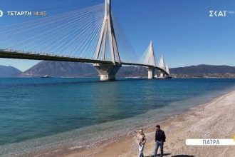 «Όπου Υπάρχει Ελλάδα», με προορισμό την Πάτρα