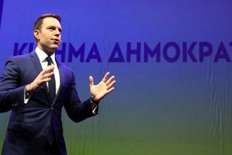 Αναρτήθηκε το καταστατικό του Κινήματος Δημοκρατίας