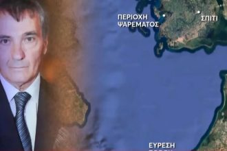 Προθανάτια χτυπήματα σε μέτωπο και αυχένα έφερε η σορός του 75χρονου ψαρά από το Μεσολόγγι