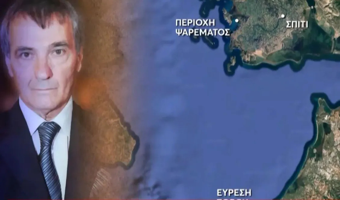 Προθανάτια χτυπήματα σε μέτωπο και αυχένα έφερε η σορός του 75χρονου ψαρά από το Μεσολόγγι