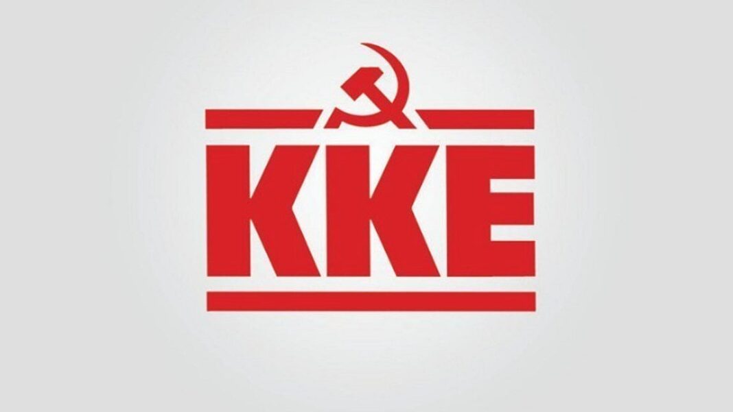 ΚΚΕ: H πολιτική της ΝΔ και των άλλων κομμάτων φορτώνουν τον λαό με νέα βάρη