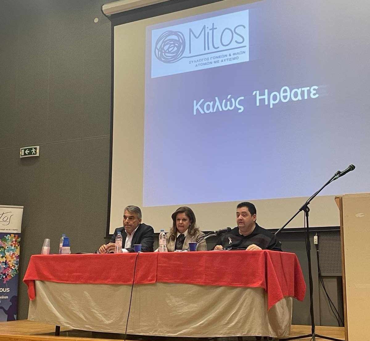 Ο Αντώνης Χαροκόπος ομιλητής στην εκδήλωση ευαισθητοποίησης για τον αυτισμό