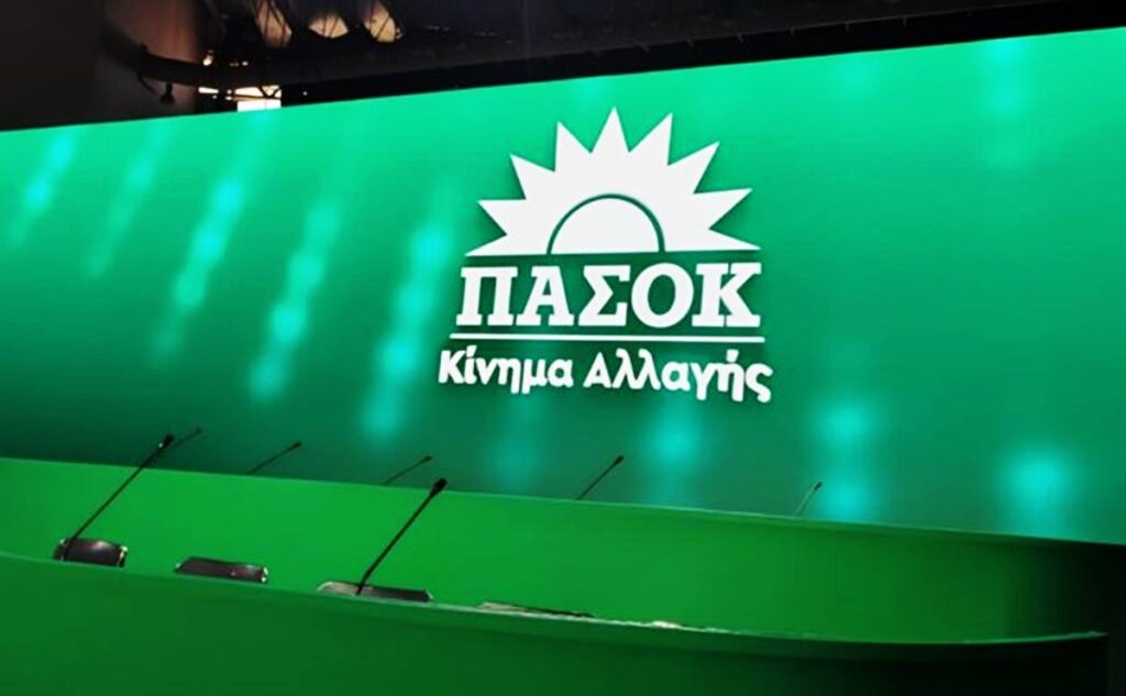 ΠΑΣΟΚ: Τα ληξιπρόθεσμα χρέη στερούν ρευστότητα από την αγορά