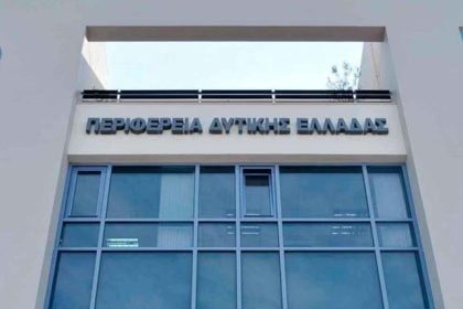 Περιφέρεια: Διαδικασίες για τη δήλωση απωλειών στο ζωικό κεφάλαιο εξαιτίας πυρκαγιάς