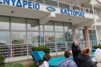 Το 50ο Δημοτικό Σχολείο Πάτρας στην Καστοριά με ευρωπαϊκό πρόγραμμα