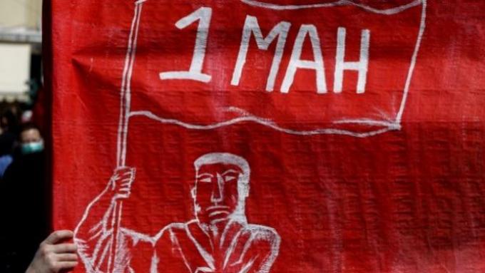 ΕΑΜ: Η Εργατική Πρωτομαγιά μας δείχνει το δρόμο