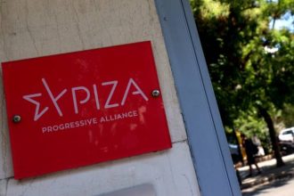ΣΥΡΙΖΑ προς υπουργείο Παιδείας: Πού είναι το Harvard και το Yale;