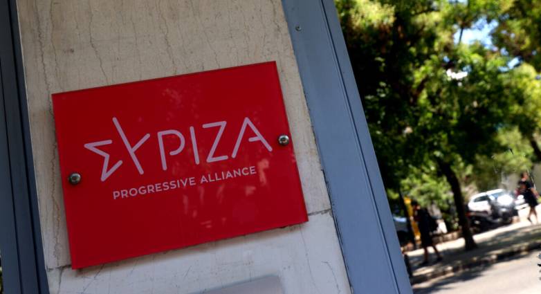ΣΥΡΙΖΑ προς υπουργείο Παιδείας: Πού είναι το Harvard και το Yale;