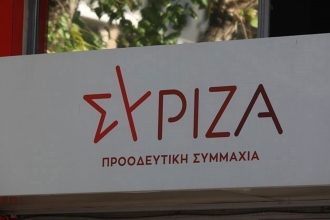 Βουλή: Ερώτηση 11 βουλευτών του ΣΥΡΙΖΑ για την επανένταξη αγροτών στο πρόγραμμα ΓΑΙΑ