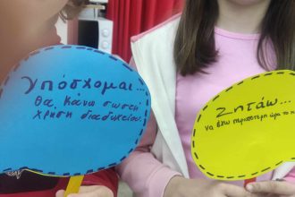"Καλλίπολις": 1.683 άτομα συμμετείχαν στις δράσεις του Κέντρου Πρόληψης τον Μάρτιο