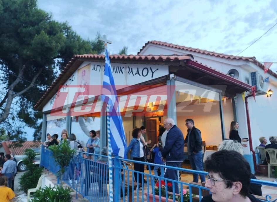 Εντυπωσίασε το χορευτικό του συλλόγου "Πείρος" - ΦΩΤΟ