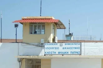 Μητέρα κρατούμενου προσπάθησε να περάσει ναρκωτικά στις Φυλακές Αγίου Στεφάνου Πατρών