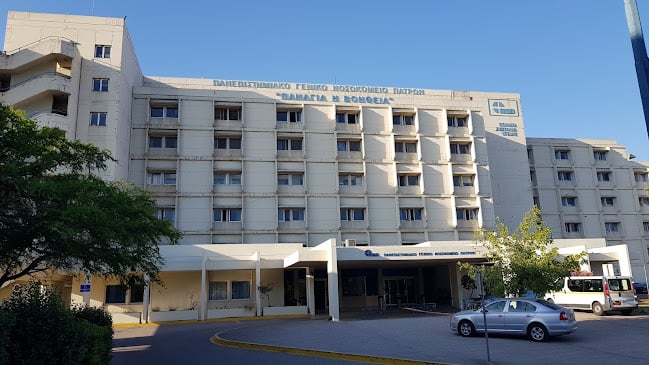 Πανεπιστημιακό Νοσοκομείο Πατρών: Αυτά είναι τα μέλη του νέου Διοικητικού Συμβουλίου – Δείτε τα ονόματα