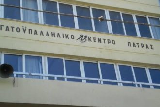 Το Εργατικό Κέντρο Πάτρας στηρίζει τον αγώνα των εργαζομένων στην έρευνα