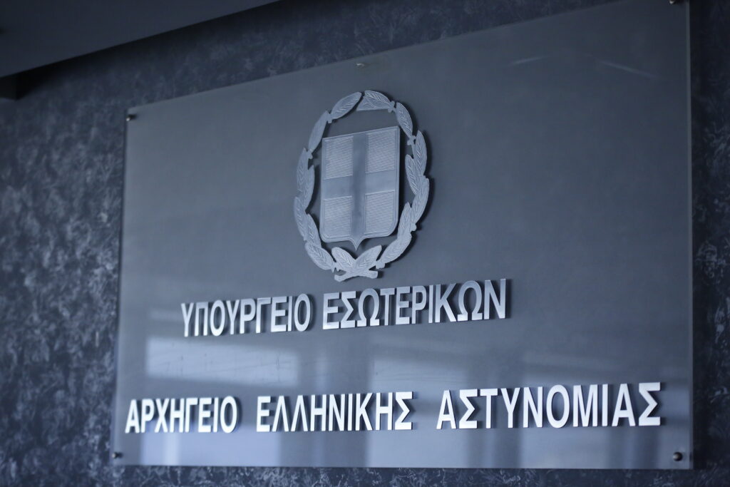 Διευκρινίσεις ΕΛ.ΑΣ για υπόθεση εμπορίας ανθρώπων: Σε κανένα στάδιο της έρευνας δεν έχει προκύψει αναφορά στο όνομα του Υπουργού