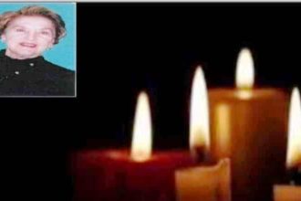 Αίγιο: "Έφυγε" η Αλίκη Κουνινιώτη, σύζυγος του πρώην Δημάρχου