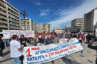 H πορεία για την Πρωτομαγιά στην Πάτρα - Δείτε ποιοι συμμετέχουν - ΦΩΤΟ - ΒΙΝΤΕΟ