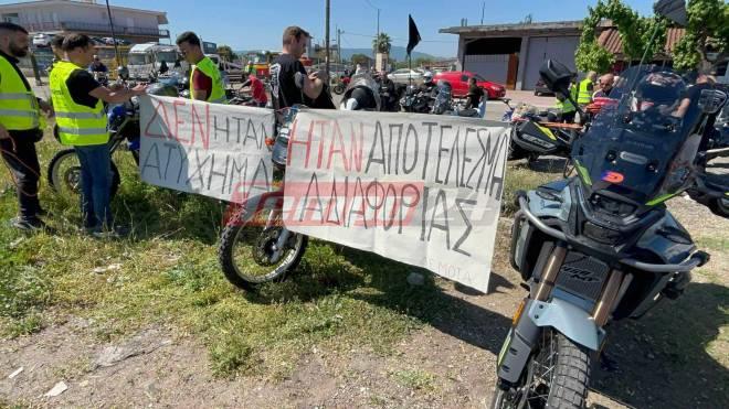 Λέσχη Μοτοσυκλέτας Αγρινίου: Μοτοπορεία διαμαρτυρίας για τα τροχαία (ΦΩΤΟ-ΒΙΝΤΕΟ)