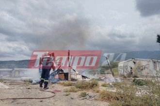 Πάτρα: Κι άλλη φωτιά στον Ριγανόκαμπο –ΦΩΤΟ
