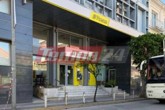 Πάτρα: Συναγερμός για ύποπτη τσάντα σε τράπεζα