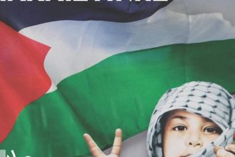 Πάτρα: Συλλαλητήριο για την Παλαιστίνη το Σάββατο